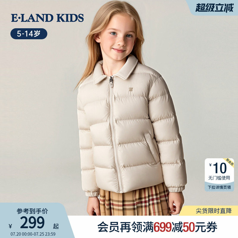 eland kids衣恋童装男童短款棉服冬季女童学院风休闲翻领保暖外套