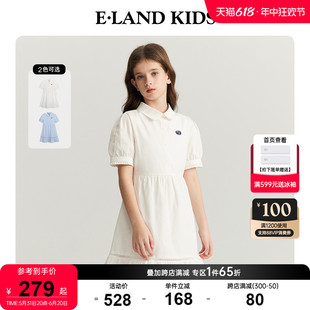 新品 eland 2024年夏季 连衣裙 kids衣恋童装 女童甜美娃娃领短袖