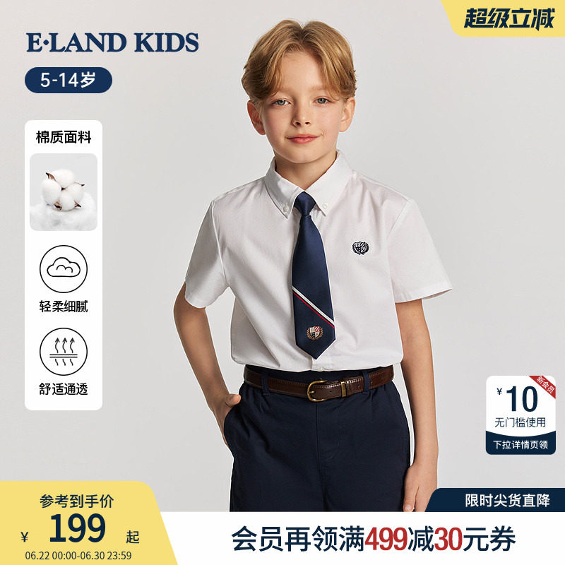 elandkids男童学院风刺绣衬衫