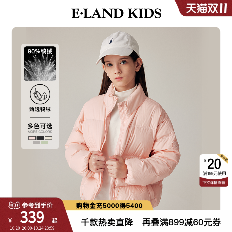 elandkids女童保暖羽绒服
