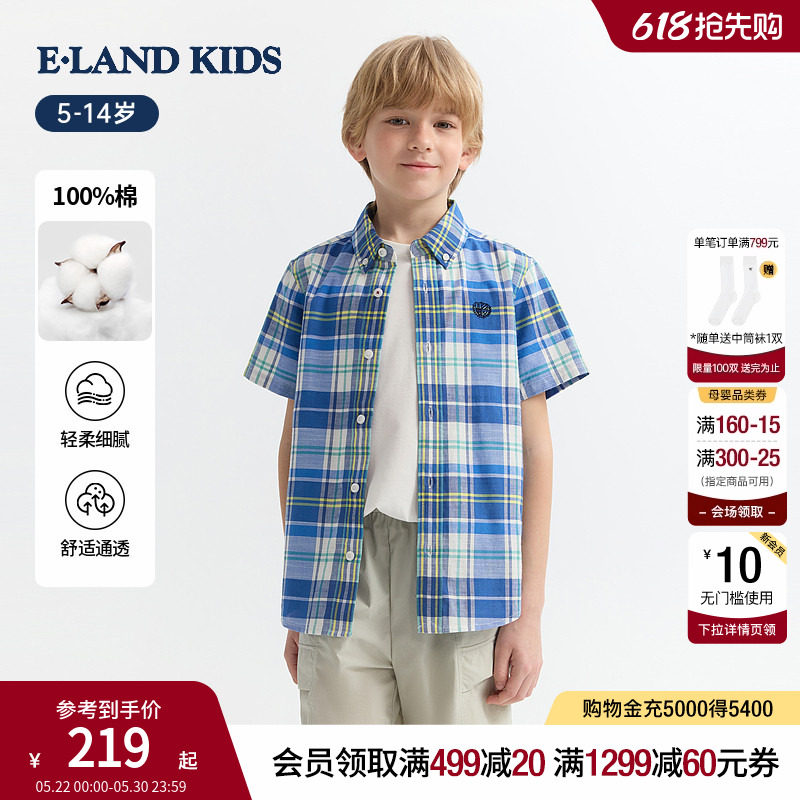 【100%棉】eland kids衣恋童装男童衬衫26年夏新品学
