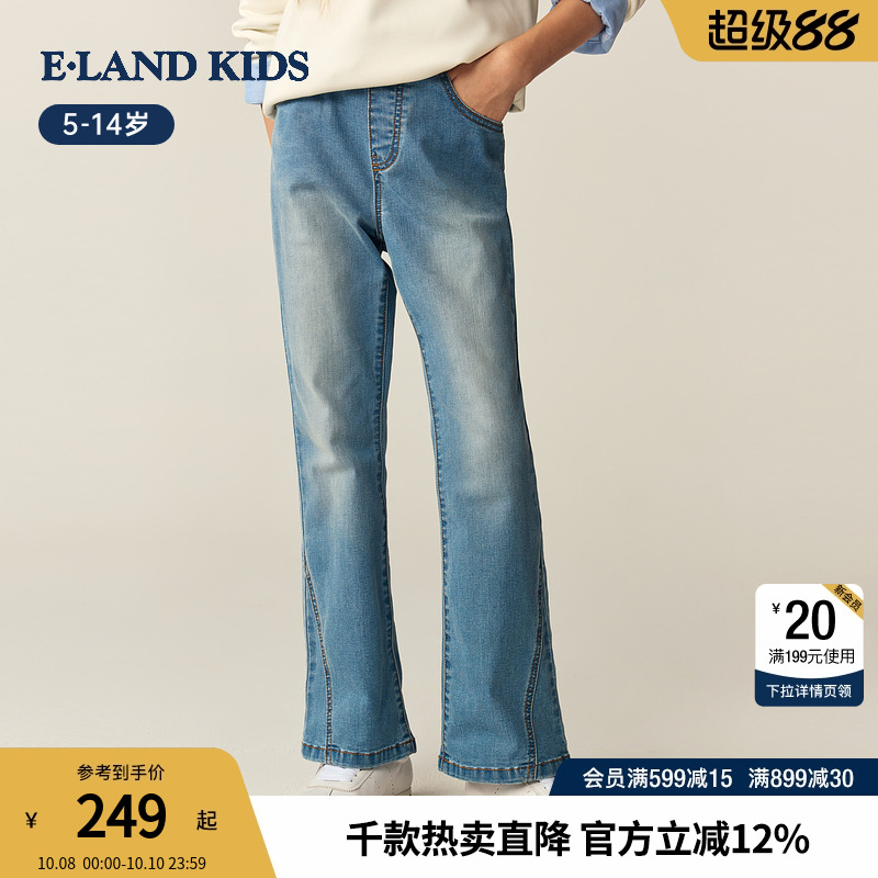 elandkids女童复古微喇牛仔裤