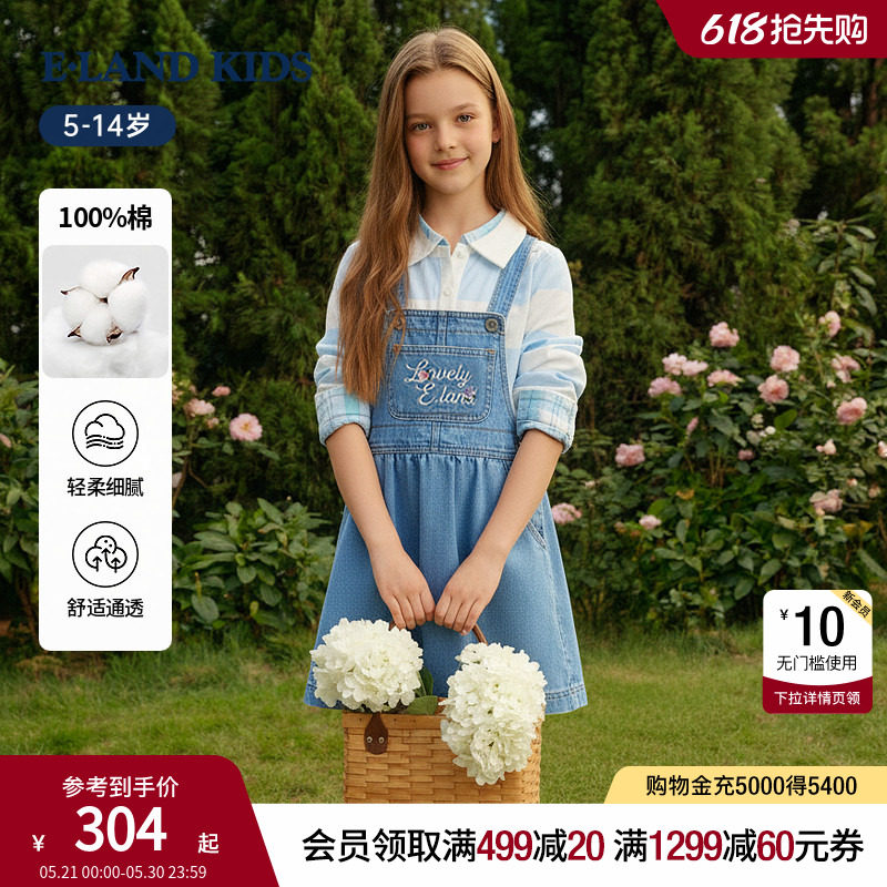 【100%棉】eland kids衣恋童装女童背带裙26年夏季新
