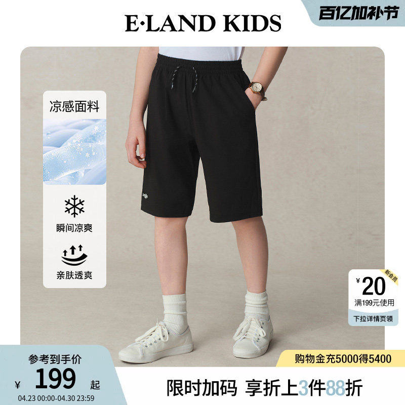 【凉感】eland kids衣恋童装男童五分裤夏季学院风短裤复古休闲裤