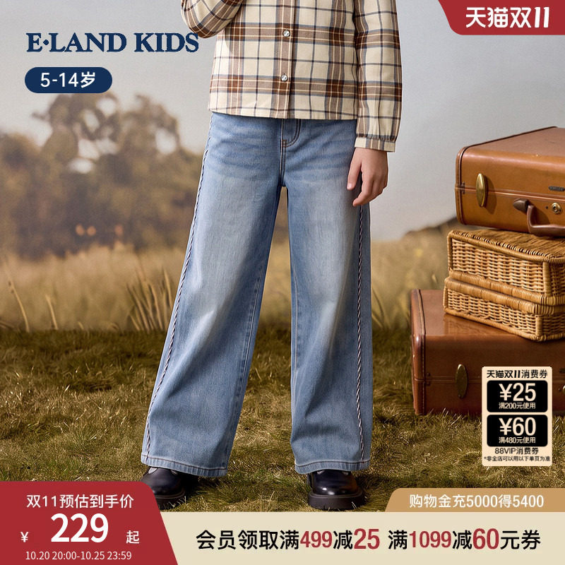 【加绒】eland kids衣恋童装女童青少年牛仔裤26年秋冬新品弯刀裤