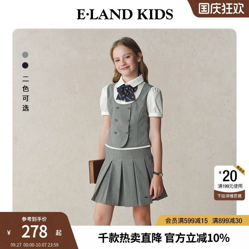 elandkids女童衬衫短裙套装