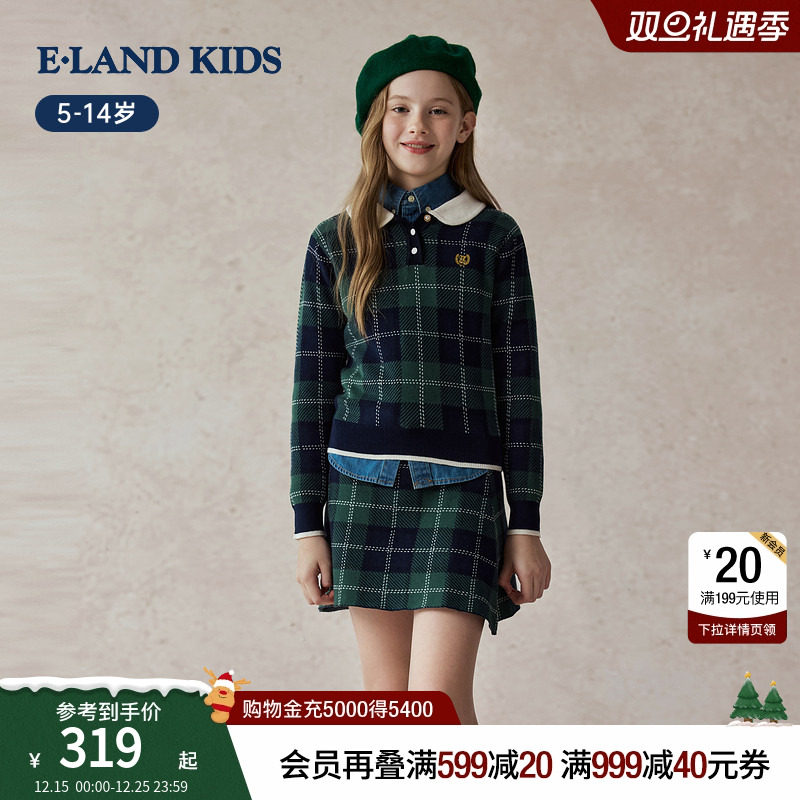 【100%棉】eland kids衣恋童装女童套装25年秋新格子
