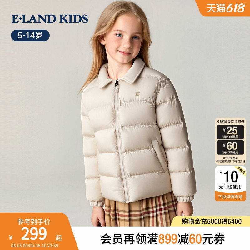 eland kids衣恋童装男童短款棉服冬季女童学院风休闲翻领保暖外套