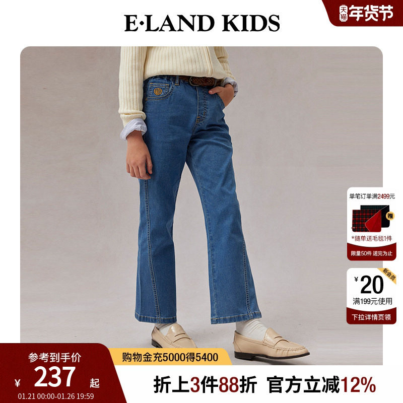 eland kids衣恋童装女童牛仔裤2025年春秋学院风刺绣裤子直筒裤,淘宝优惠券,粉丝福利购,淘宝优惠卷