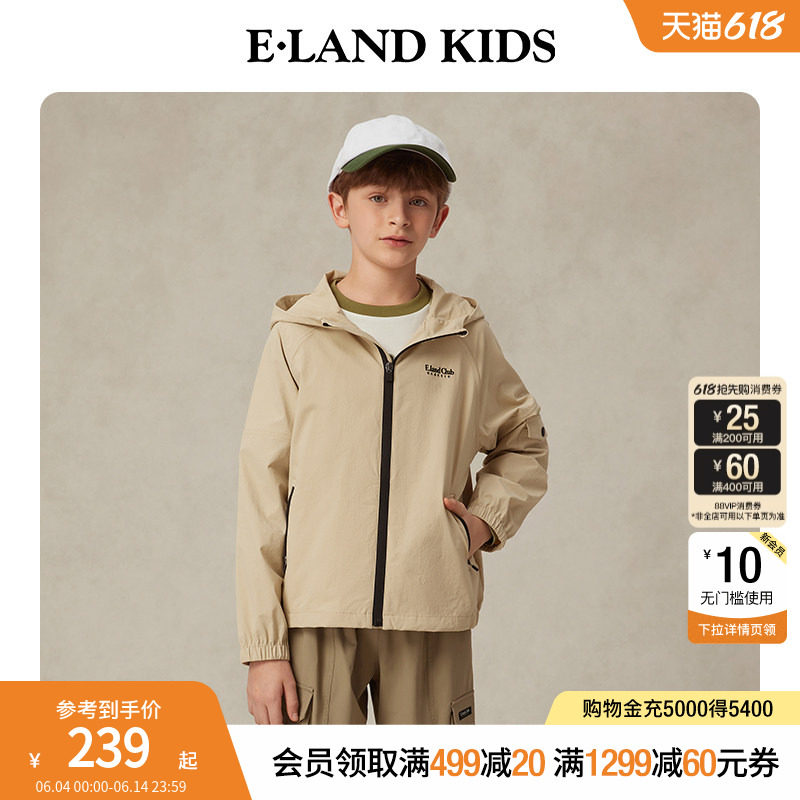 eland kids衣恋童装男童外套夏季学院风刺绣休闲时尚户外连帽夹克