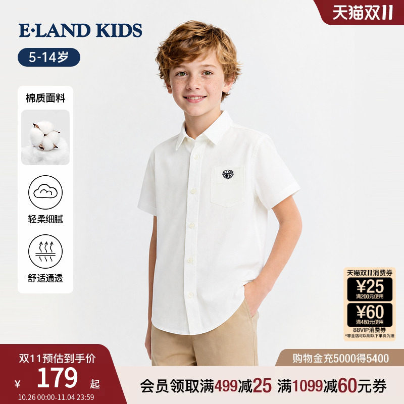 eland kids衣恋童装男童女童白衬衫26年夏新品学院风刺绣翻领短袖