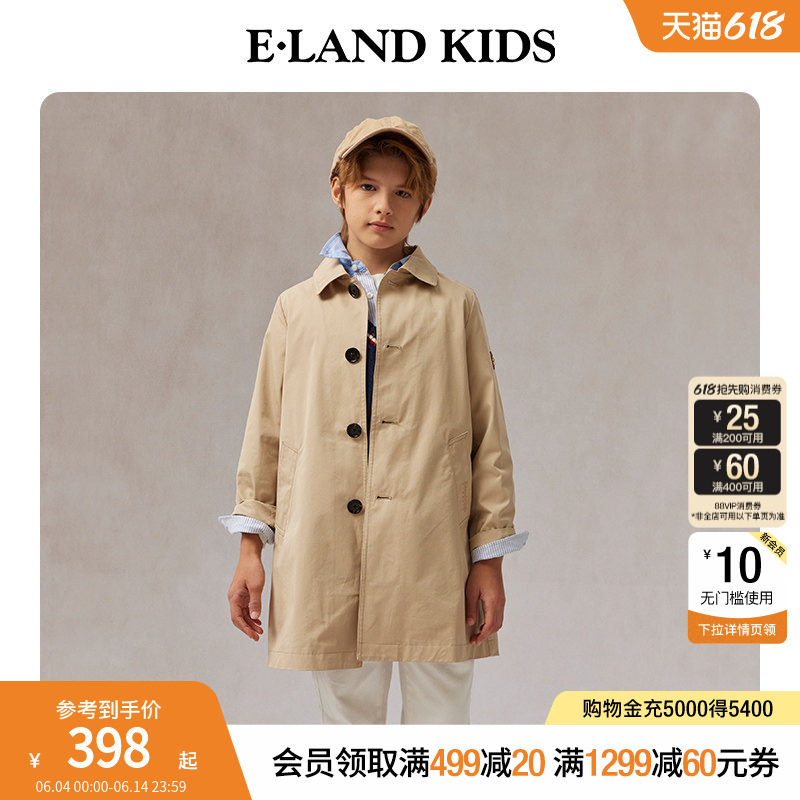 eland kids衣恋童装男童风衣春秋学院风徽章刺绣双插袋中长款外套