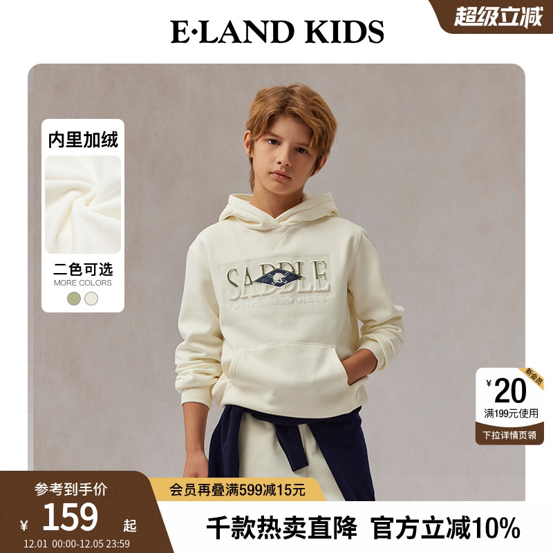 E·LANDKIDSLOGO刺绣连帽卫衣