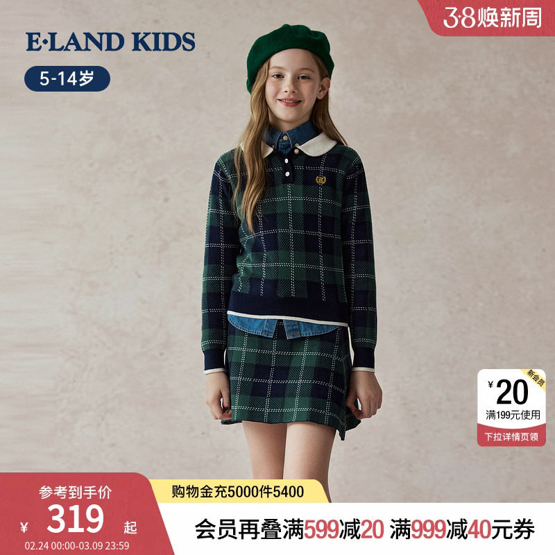 【100%棉】eland kids衣恋童装女童针织套装春秋季格子毛衣半身裙