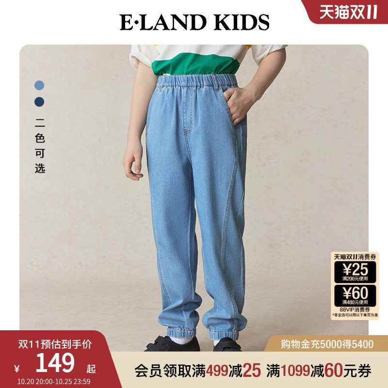 eland kids衣恋童装男女童牛仔裤春秋刺绣休闲学院风裤子束脚裤