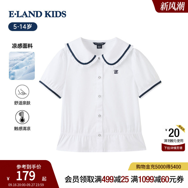 elandkids女童娃娃领抽褶衬衫图片