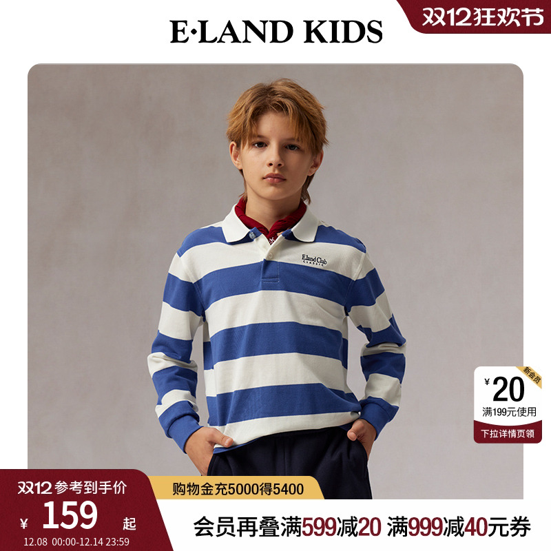 elandkids男童刺绣条纹POLO衫