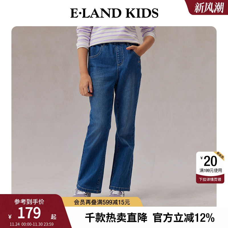 elandkids女童松紧腰牛仔喇叭裤