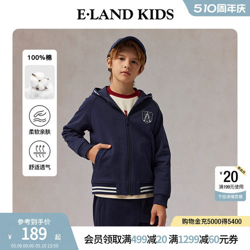 【100%棉】elandkids男女童外套