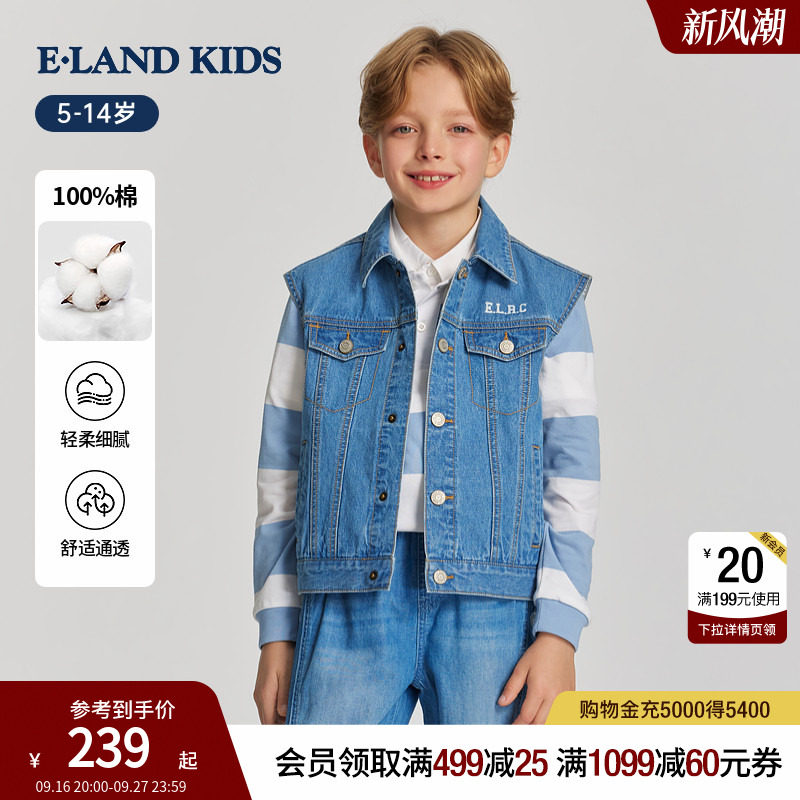 elandkids男童翻领牛仔马甲图片