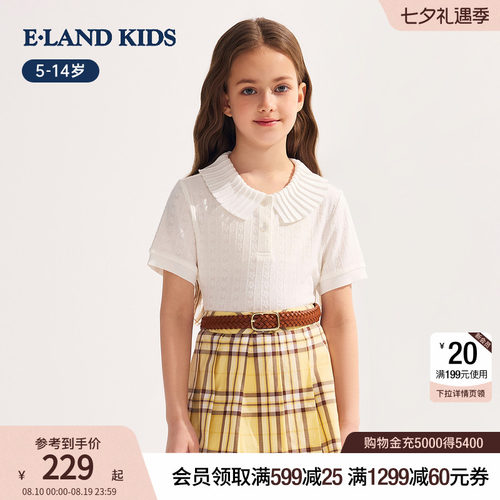 elandkids女童甜美短袖针织衫