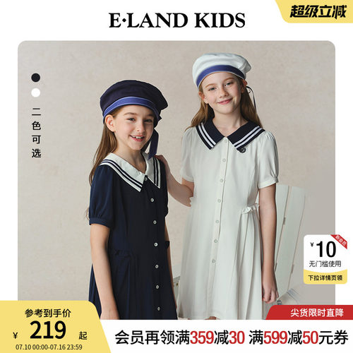 elandkids女童条纹翻领连衣裙