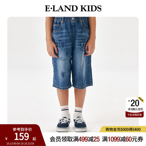 elandkids男童学院风印花牛仔裤