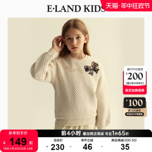 秋冬新品 女童时尚 Kids衣恋童装 eland 休闲宽松蝴蝶结套头卫衣