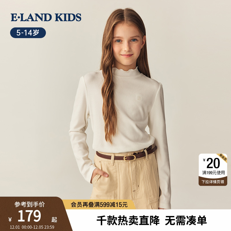 elandkids女童休闲T恤打底衫
