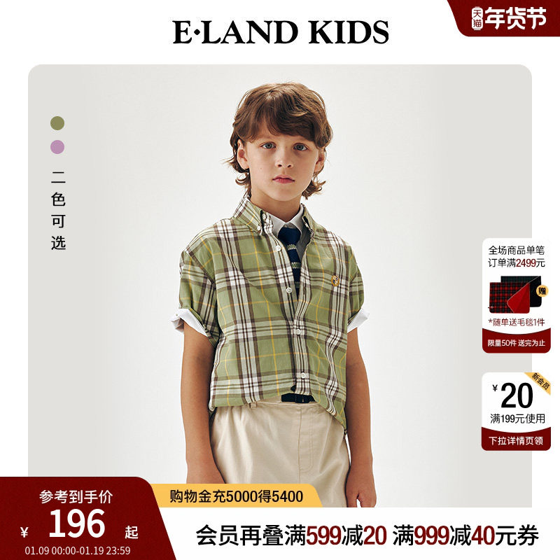 【100%棉】eland kids衣恋童装男童衬衫夏季复古学院风