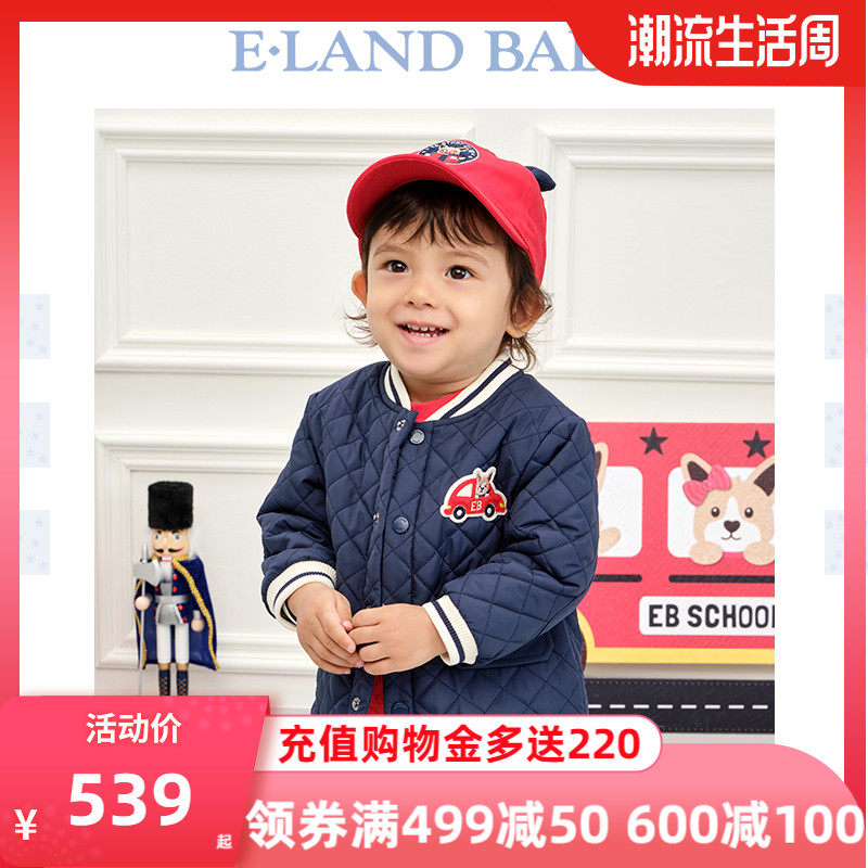eland baby衣恋婴童2020年秋冬新品男女宝宝卡通可爱保暖加绒棉服