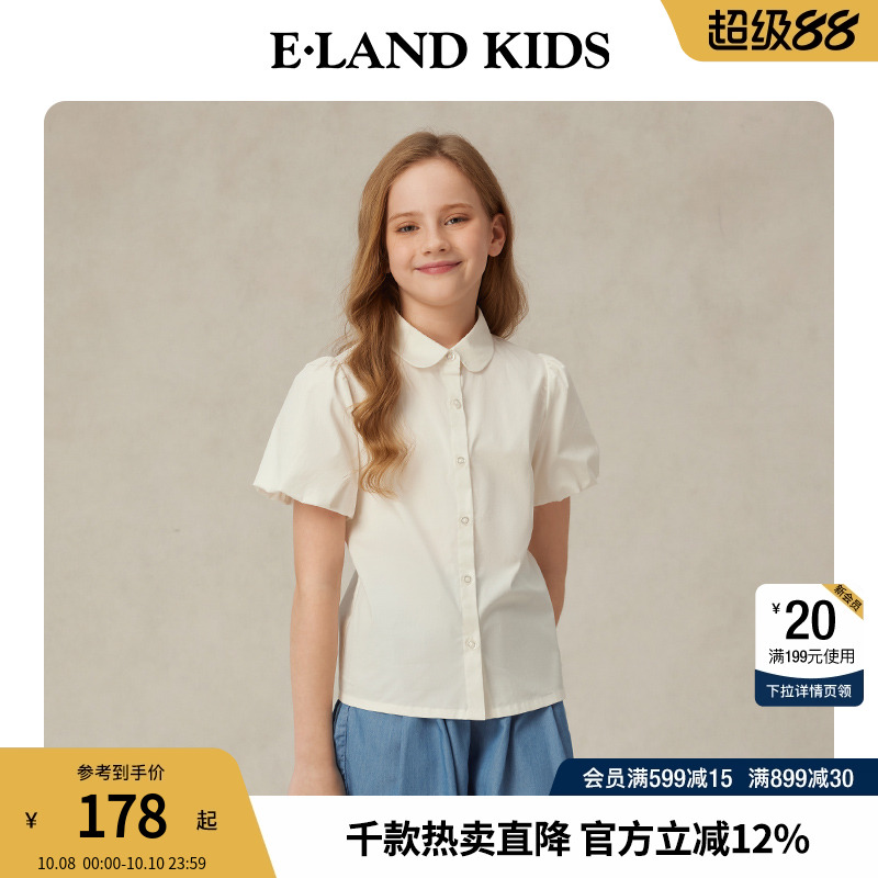 elandkids女童娃娃领花苞袖衬衫