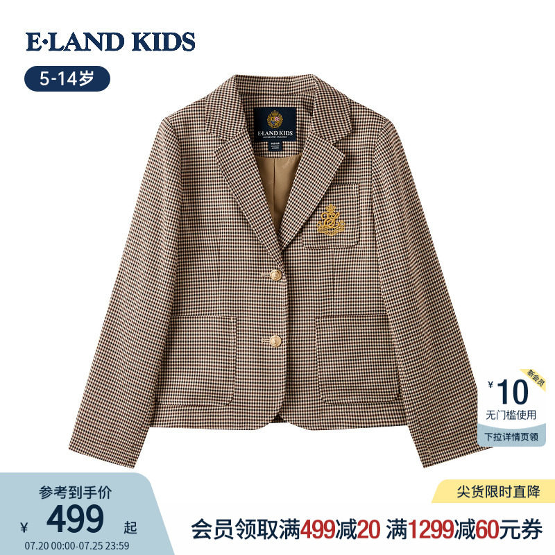 eland kids衣恋童装女童外套春秋冬复古英伦学院风格纹西装上衣
