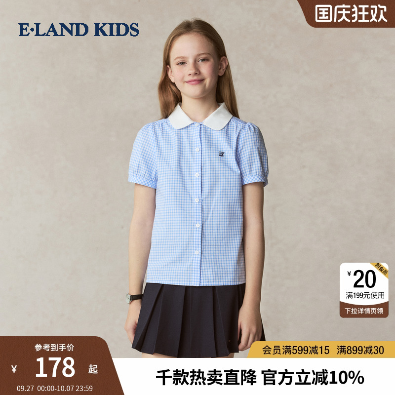 elandkids女童娃娃领格纹衬衫