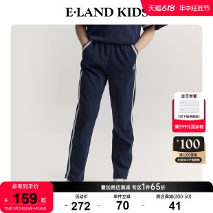 女童时尚 eland 2024年春夏新品 子 kids衣恋童装 休闲撞色运动裤