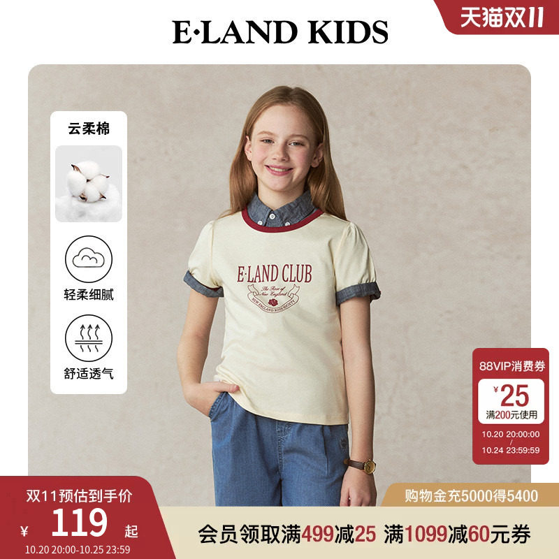 【100%棉】eland kids衣恋童装女童T恤夏季撞色印花圆领休闲短袖