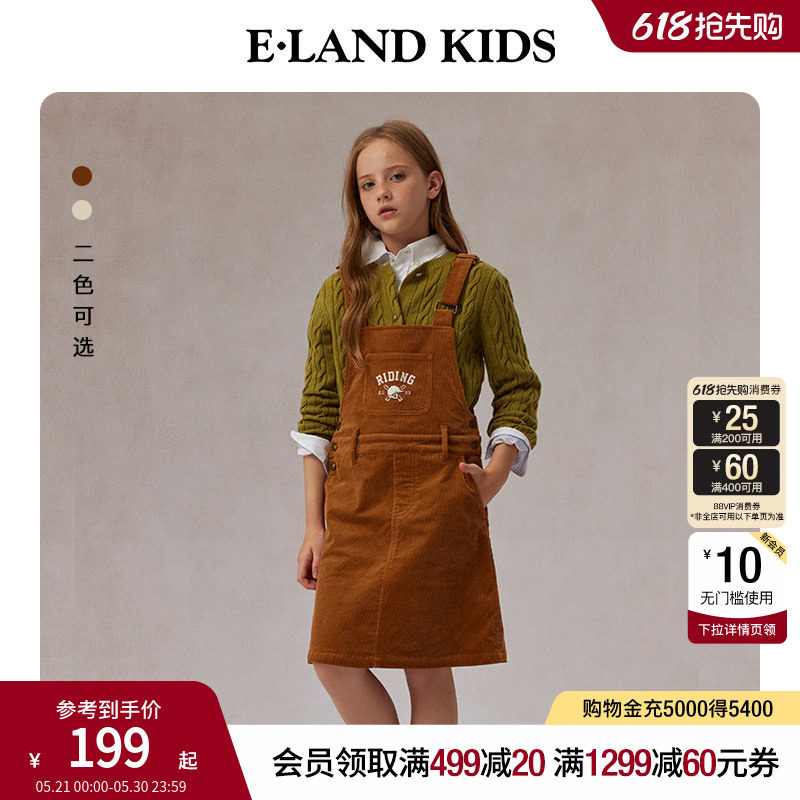 eland kids衣恋童装女童背带裙秋冬季学院风复古休闲字母刺