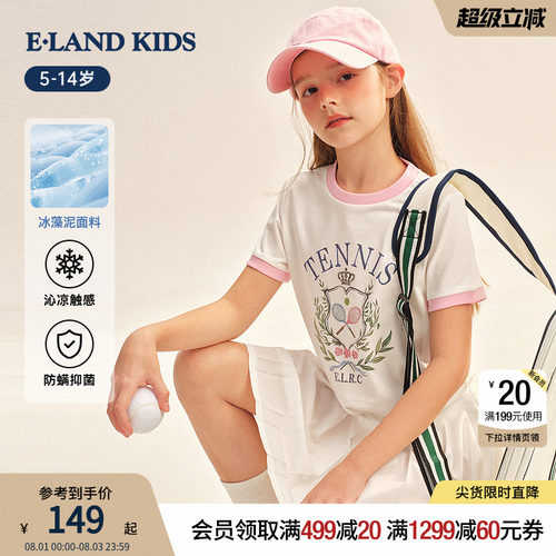 elandkids女童休闲学院风T恤