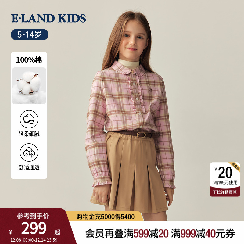 elandkids女童休闲格纹衬衫