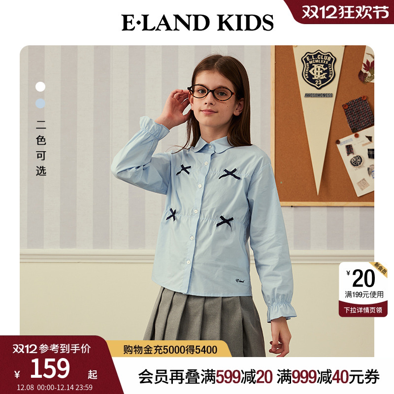 elandkids女童蝴蝶结花边衬衫