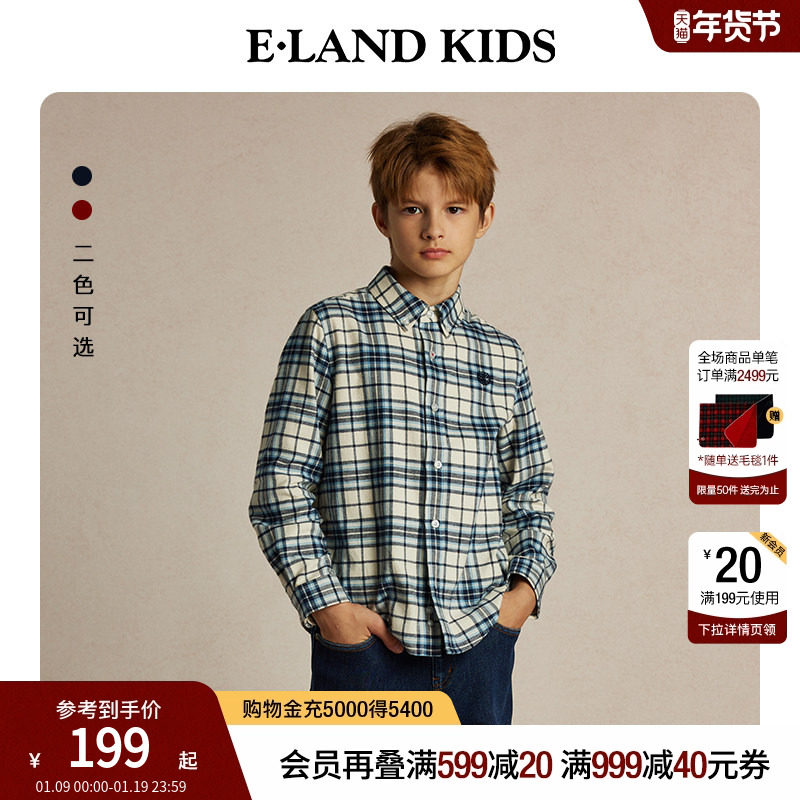 【100%棉】eland kids衣恋童装男童衬衫春秋大童学院风