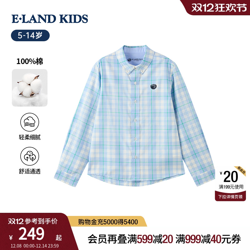 elandkids男童学院风格子衬衫