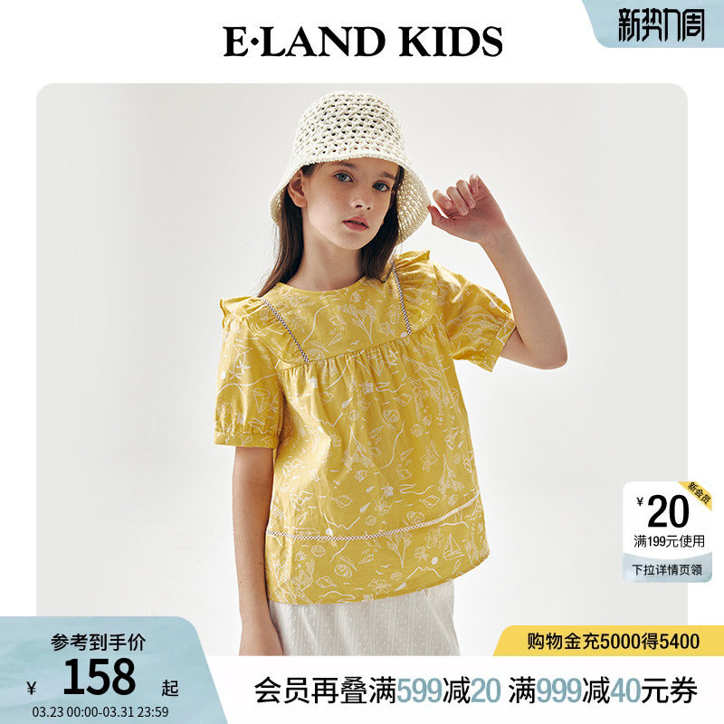 【100%棉】eland kids衣恋童装女童衬衫夏季印花圆领荷