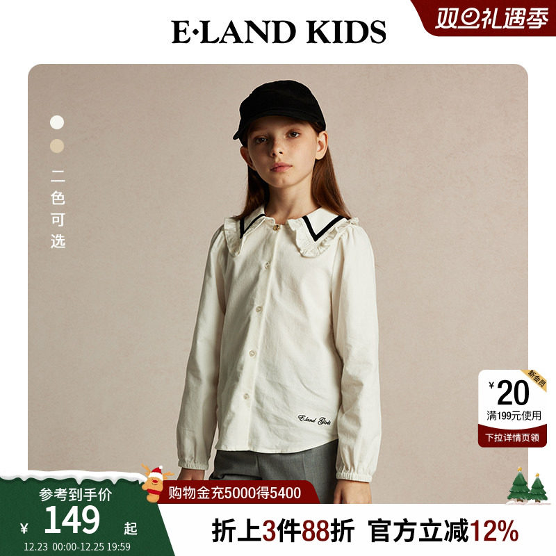 【100%棉】eland kids衣恋童装女童衬衫春秋花边翻领刺
