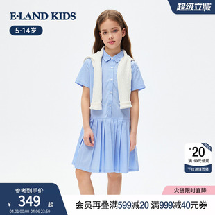 裙26年夏新品 eland kids衣恋童装 女童miu系衬衫 子连衣裙 学院风格