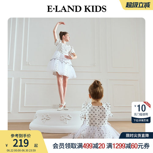 elandkids女童网纱拼接连衣裙