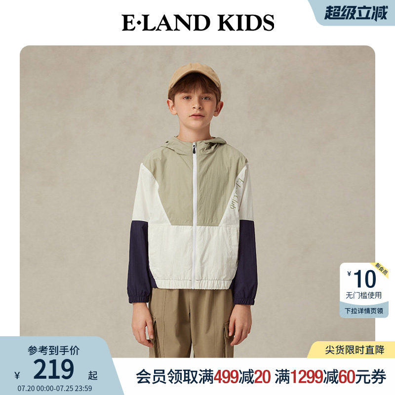 eland kids衣恋童装男女童外套夏季户外运动风印花拼色连帽夹克