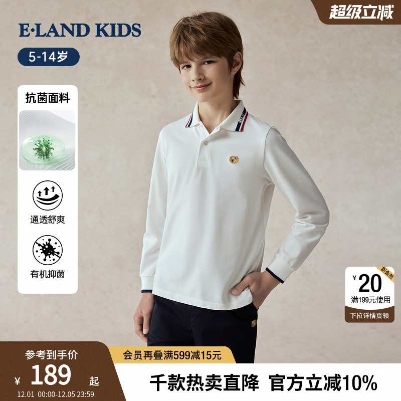 【100%棉】elandkids男童T恤