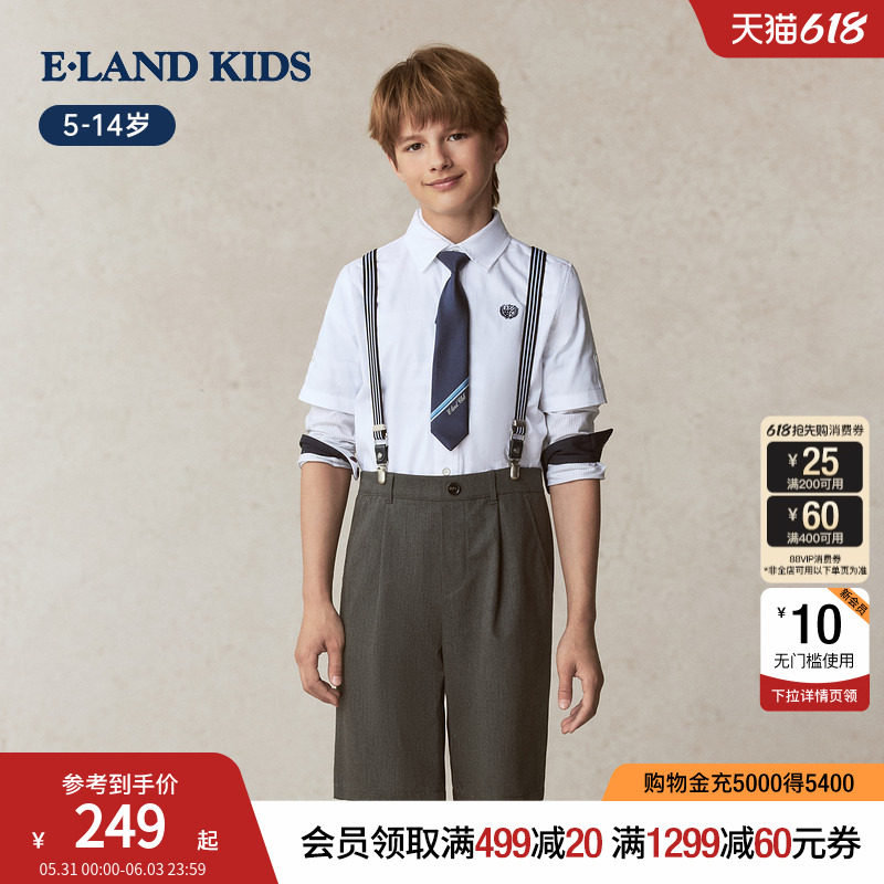 eland kids衣恋童装男童短裤夏季绅士英伦风背带西装裤洋气