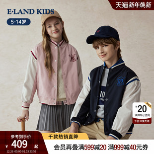 男女童棒球服25秋新品 kids衣恋童装 eland 摇粒绒内胆外套 加绒